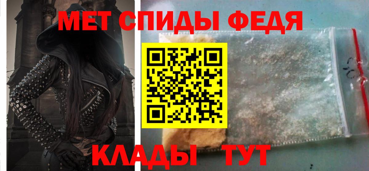Заводоуковск  Амфетамин Розовый  Вход с VPN 