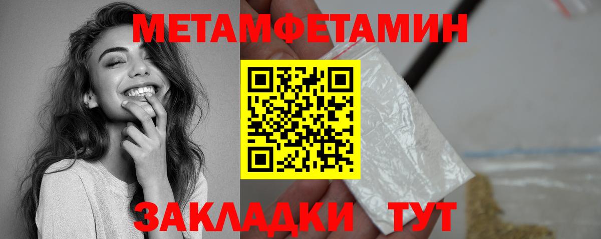 АМФ Premium Заводоуковск