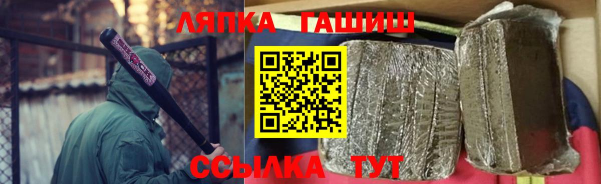 A-PVP Заводоуковск