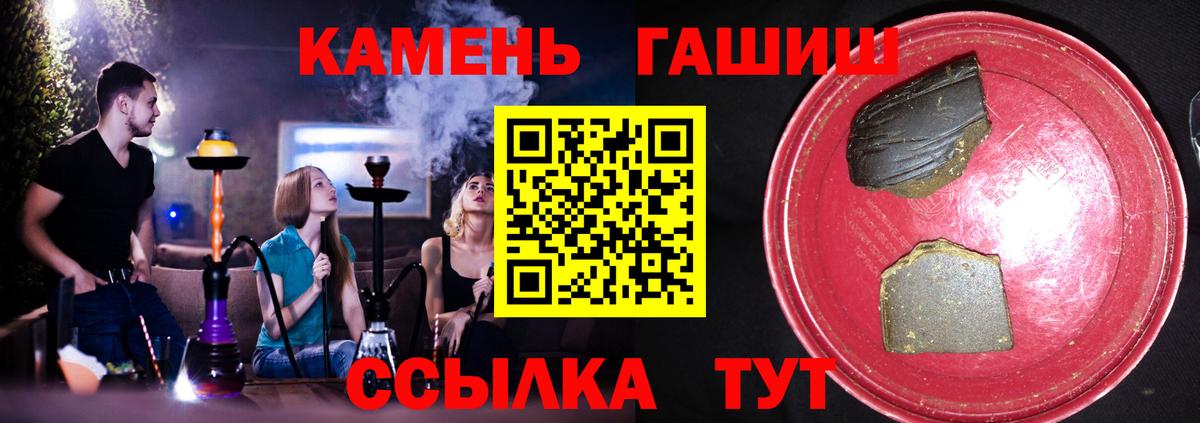 Гашиш AMNESIA HAZE Заводоуковск