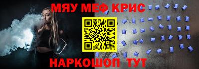 ALPHA PVP Мариинск