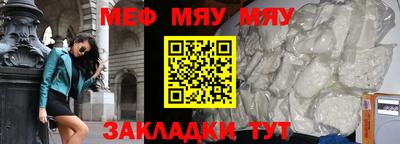 ALPHA PVP Мариинск