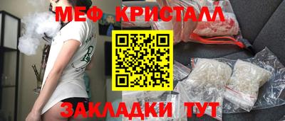 скорость Малоярославец