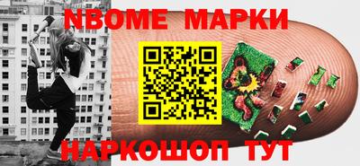 ALPHA PVP Мариинск