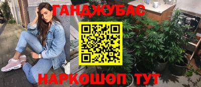 кокс Малгобек