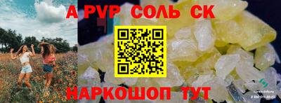 скорость Малоярославец