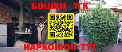 кокс Малгобек