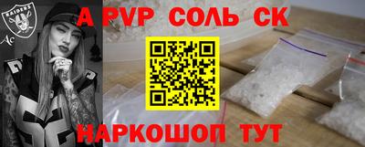 кокс Малгобек