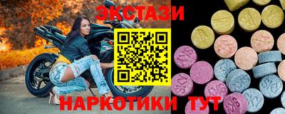 ALPHA PVP Мариинск