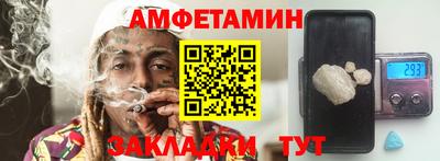 скорость Малоярославец