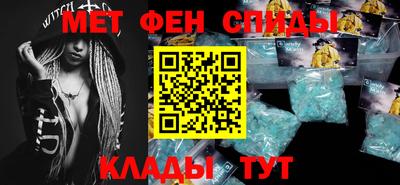 ALPHA PVP Мариинск