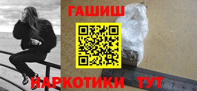 ALPHA PVP Мариинск