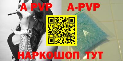 кокс Малгобек