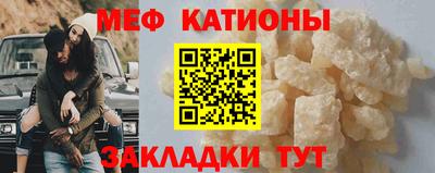 ALPHA PVP Мариинск