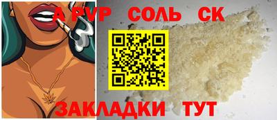 скорость Малоярославец