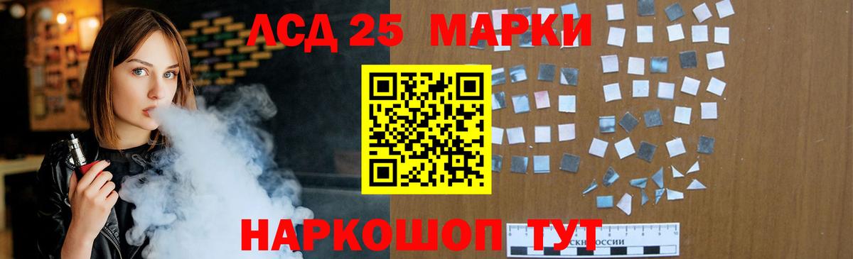 LSD-25 экстази ecstasy  Лсд 25 экстази кислота  blacksprut вход  Заводоуковск  Вход с VPN 