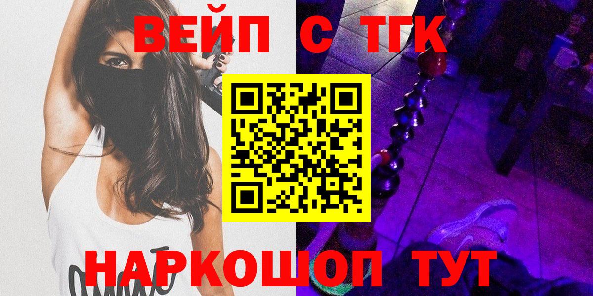 Заводоуковск  ТГК Wax  Вход с VPN 